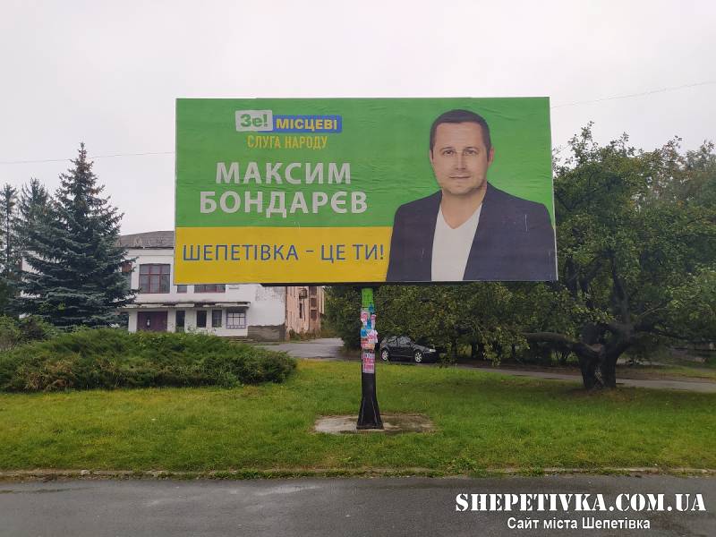 41-річного ексдепутата та кандидата у мери Максима Бондарєва не влаштовував розмір пенсії: що вирішув суд