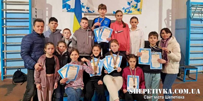 Шепетівчани здобули нагороди відкритої Першості Старокостянтинівської ДЮСШ з легкої атлетики