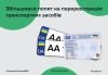 На Хмельниччині збільшився попит на перереєстрацію транспортних засобів