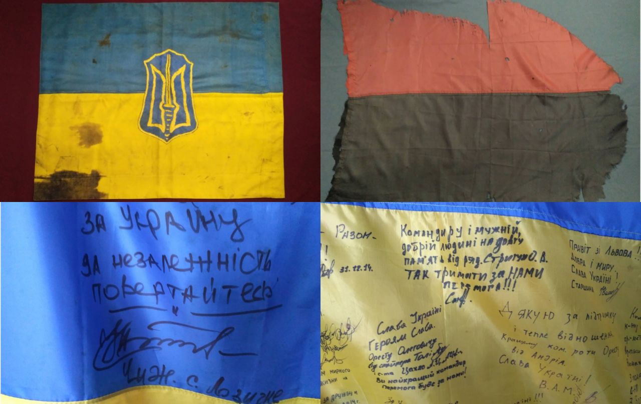 До Дня Державного Прапора у Шепетівці відкриють виставку унікальних прапорів