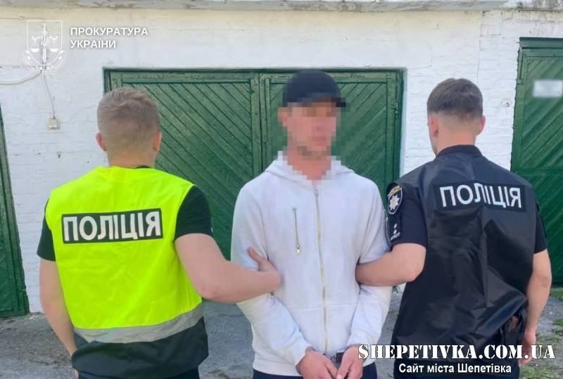 Загрожує до 10 років тюрми: на Шепетівщині судитимуть 27-річного дилера за торгівлю канабісом