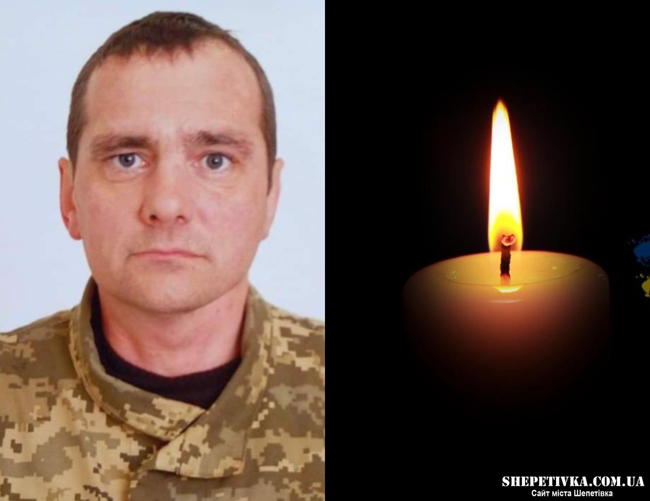 У російсько-українській війні загинув наш земляк Слісарчук Олександр Миколайович