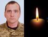У російсько-українській війні загинув наш земляк Слісарчук Олександр Миколайович