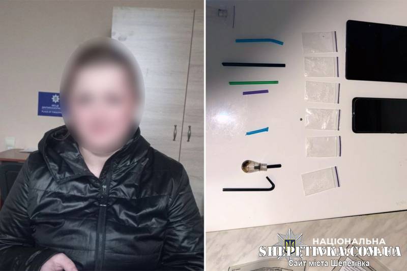 У Шепетівці поліцейські затримали підозрілу жінку з цікавим набором