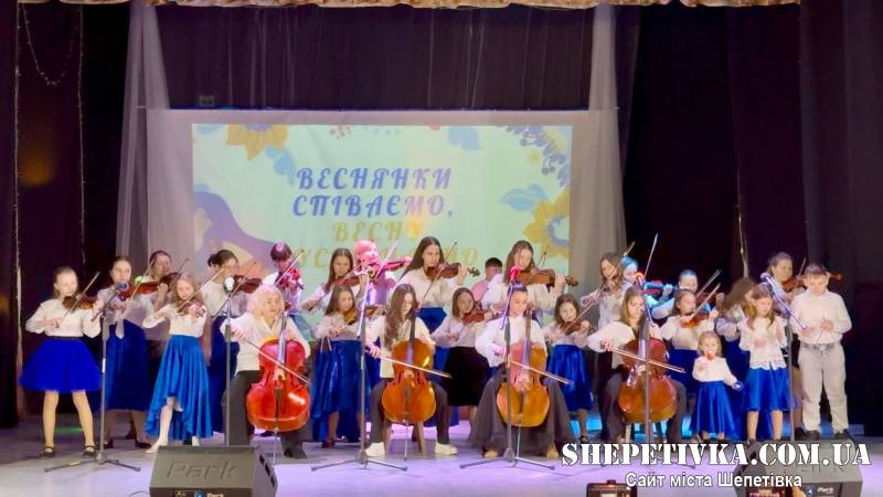 У Шепетівці відбувся благодійний концерт «Веснянки співаємо — весну зустрічаємо»