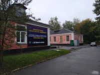 На будівлі шепетівської лікарні агітували за партію, від якої балотується головна лікарка