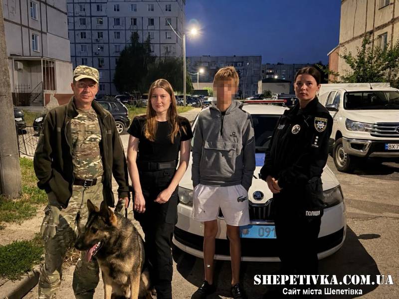 Нічні пошуки в Нетішині: поліцейські з кінологом розшукали зниклого підлітка