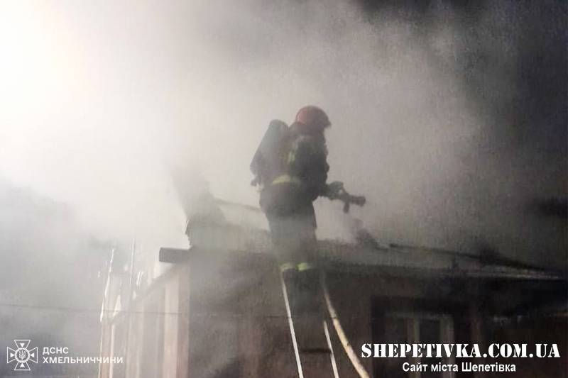 На Шепетівщині палали житлові будинки (відео)