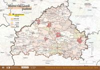 Путівник переселенцям по громадам Шепетівщини