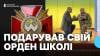 "Нагорода має надихати дітей": на Шепетівщині колишній військовополонений передав свій орден школі
