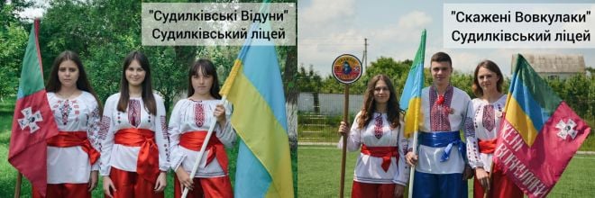 Судилківчани здобули призові місця на онлайн-конкурсі “Кращий рій”