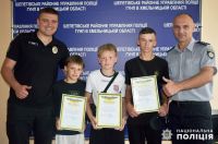 У Шепетівці поліцейські відзначили трьох підлітків, які допомогли затримати грабіжника