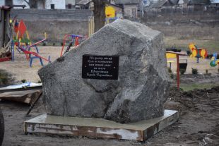 У Шепетівці встановлюють пам’ятний знак ліквідаторам аварії на ЧАЕС