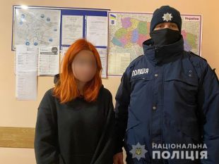 Зниклу 17-річну броварчанку знайшли таки у Шепетівці