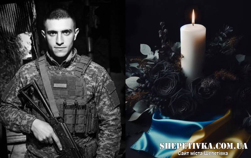 Життя не змогли врятувати навіть у Німеччині: шепетівчани прощатимуться із 29-річним Ярославом Вітвіцьким