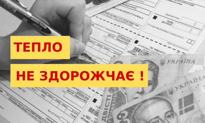 Тариф на теплопостачання у Шепетівці обіцяють не підвищувати