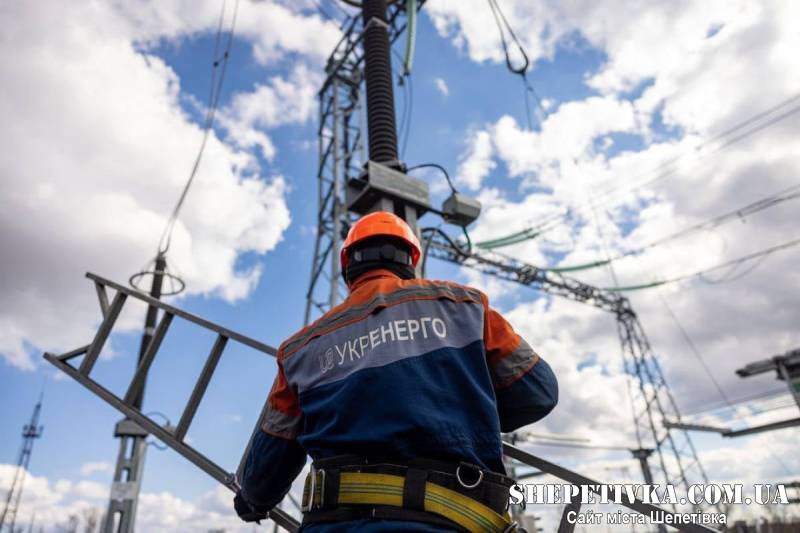 НЕК «Укренерго» пояснило чому в одних областях обмежують споживання, а в інших — не завжди