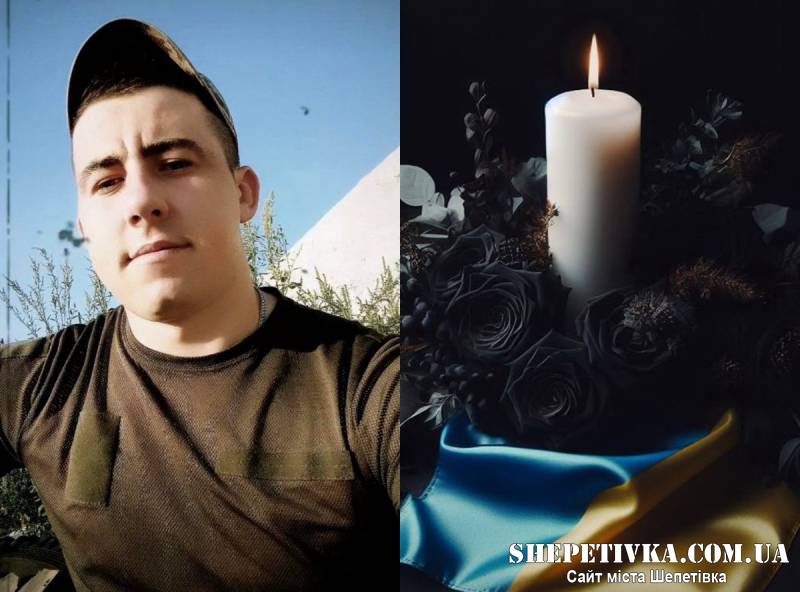 Ворожий безпілотник обірвав молоде життя прямо у потязі: Володимир Тригубець навічно повертається до Судилкова