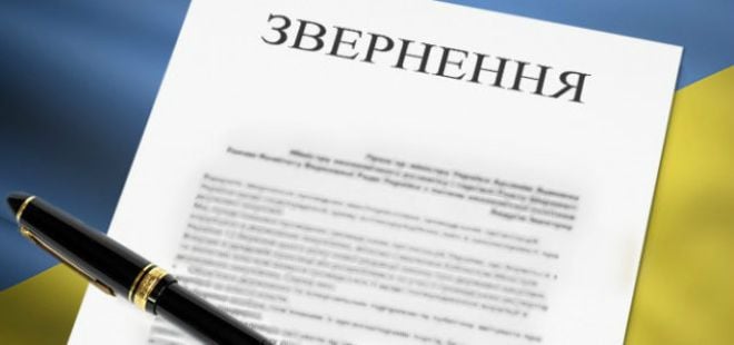 Керівники релігійних організацій ПЦУ та УПЦ МП спільно засудили РПЦ