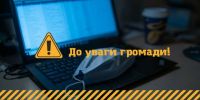 У Шепетівській громаді посилили карантинні обмеження