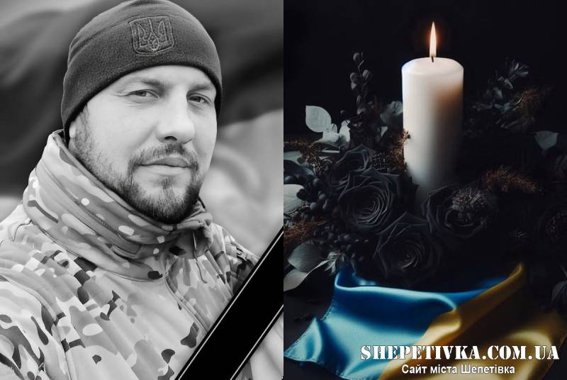 Шепетівка прощатиметься з командиром відділення снайперів Сергієм Сулимою