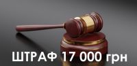 За порушення карантину у Шепетівці оштрафували власницю кафе-бару