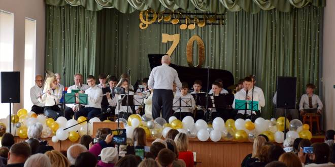 Сім десятиліть гармонії: Шепетівська музична школа відсвяткувала 70-річний ювілей