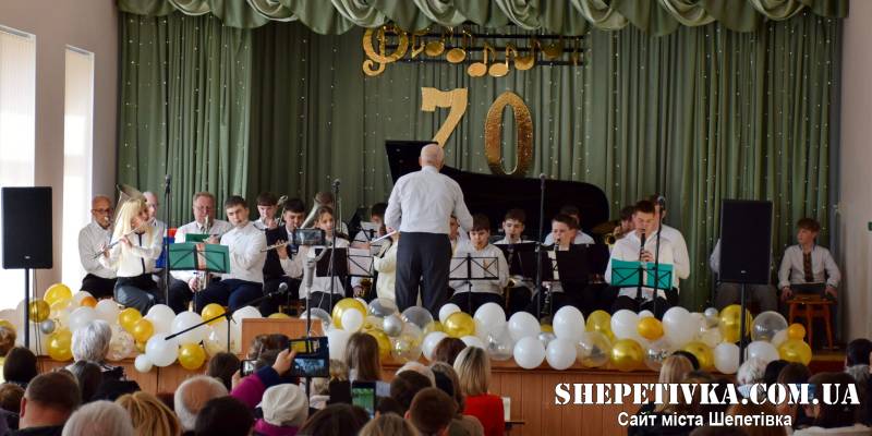 Сім десятиліть гармонії: Шепетівська музична школа відсвяткувала 70-річний ювілей