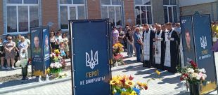У Судилківській громаді відкрили Алею Слави «Наші Герої»