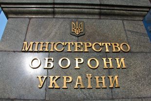 Міністерство оборони України повернуло собі нерухоме майно у місті Шепетівка
