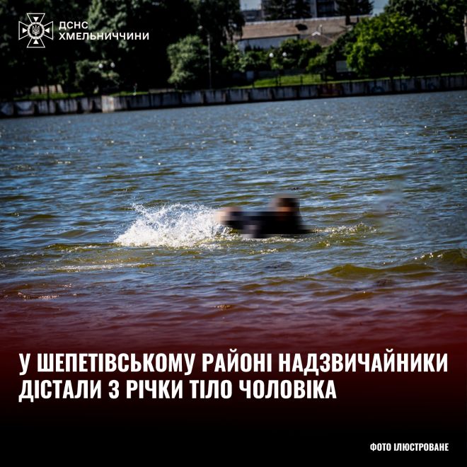 У Шепетівському районі надзвичайники дістали з річки тіло потопельника