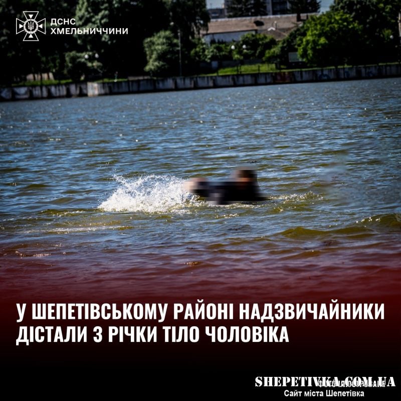 У Шепетівському районі надзвичайники дістали з річки тіло потопельника