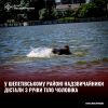 У Шепетівському районі надзвичайники дістали з річки тіло потопельника