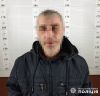 Шепетівські поліцейські затримали рецидивіста, який переховувався на прифронтових територіях