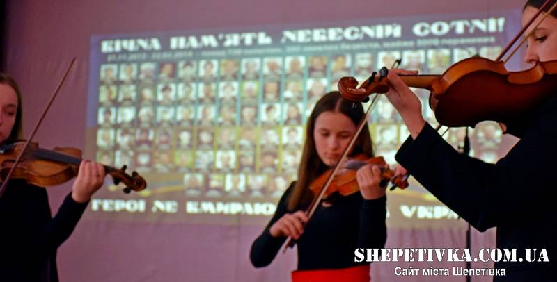 «Майдан — територія свободи»: у Шепетівці відбувся тематичний вечір пам’яті Миколи Дзявульського