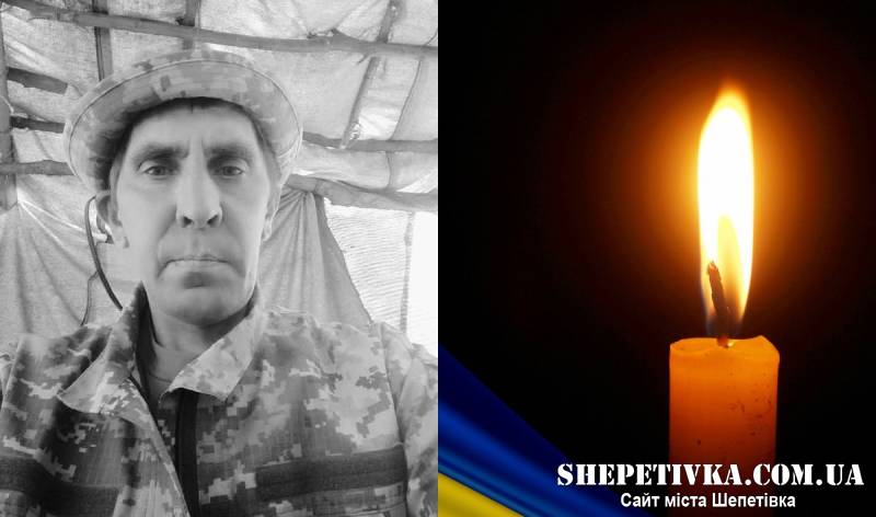 У Шепетівці оголошено День жалоби: на щиті повертається Анпольцев Олександр Геннадійович