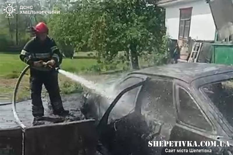 Ліквідація займання автомобіля у Грицеві
