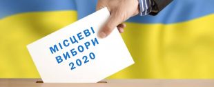 Зареєстровано вже 5 кандидатів на посаду міського голови Шепетівки