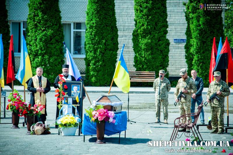 Не хотів жити під окупацією в Мелітополі: на Шепетівщині прощались із воїном Гришко Максимом