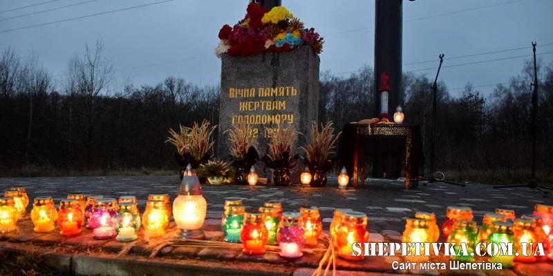Запали Свічку пам’яті: у Шепетівці вшанували жертв Голодомору