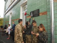 У школі загиблого воїна вшановували його пам'ять