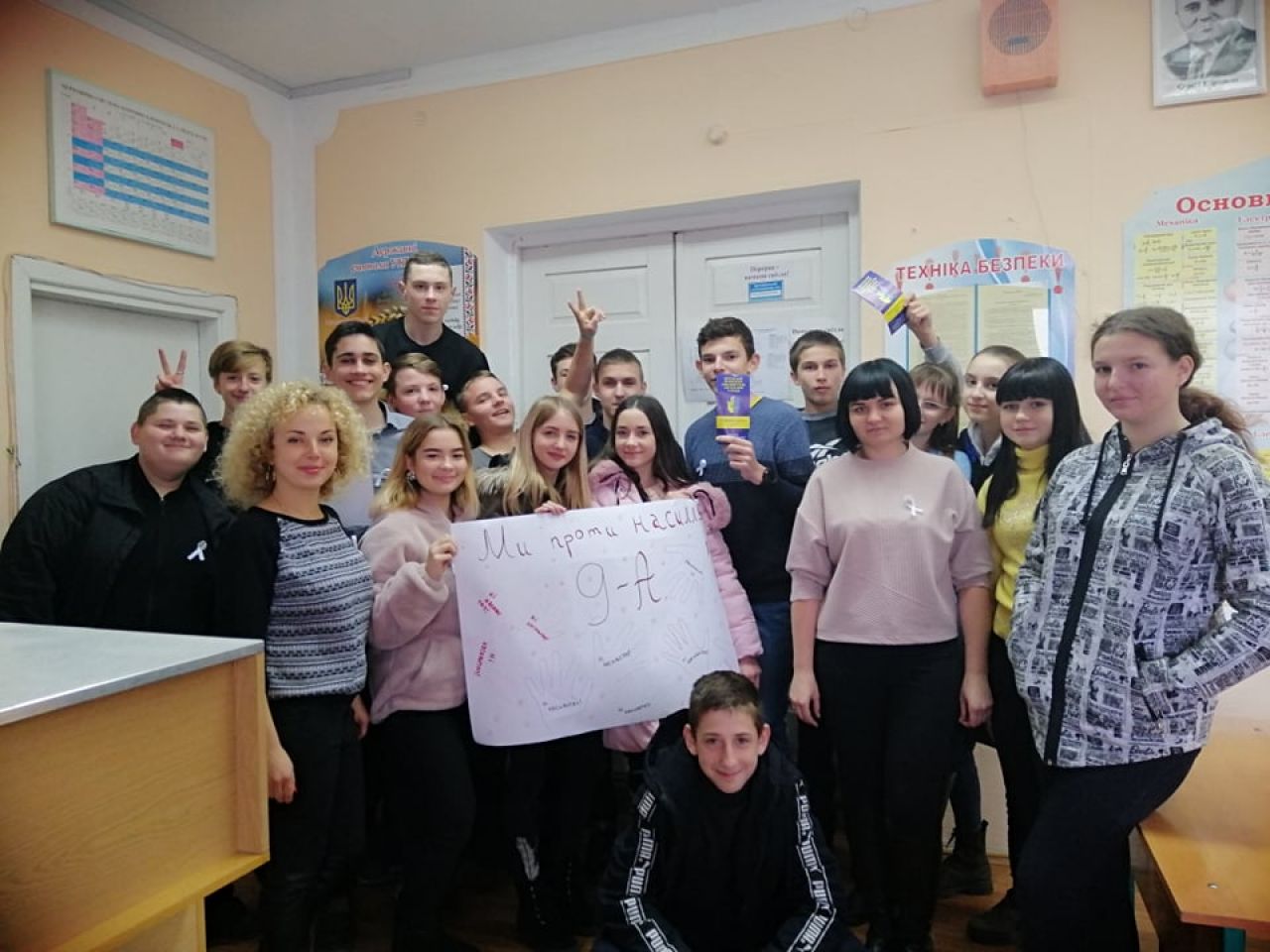 Шепетівські учні взяли участь в інформаційно-лекційному заході «Скажи "ні" насильству»