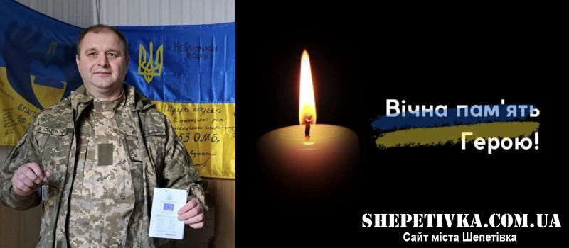 До Судилкова на щиті повертається Андрощук Віктор Іванович