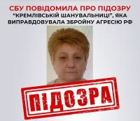 Переселенка віддячила за гостинність словами «Боже, помоги россии! Гасите их, братцы!!!»
