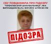 Переселенка віддячила за гостинність словами «Боже, помоги россии! Гасите их, братцы!!!»