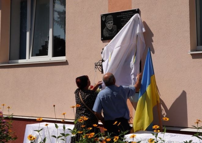 Відбулося відкриття меморіальної дошки на честь загиблого захисника Войтюка Василя