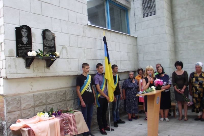 На Шепетівському професійному ліцеї відкрили меморіальні дошки бійцям АТО