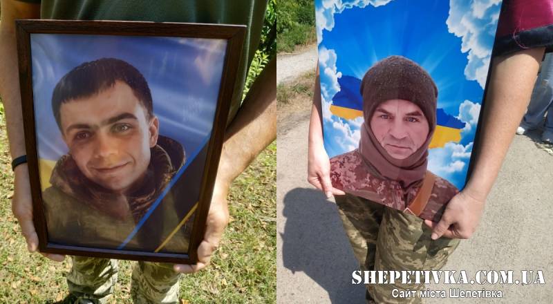Після довгих місяців невідомості: Ізяславська громада попрощалася із двома захисниками