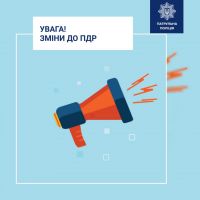 Відтепер пішоходи зобов'язані використовувати світлоповертальні елементи у темну пору доби