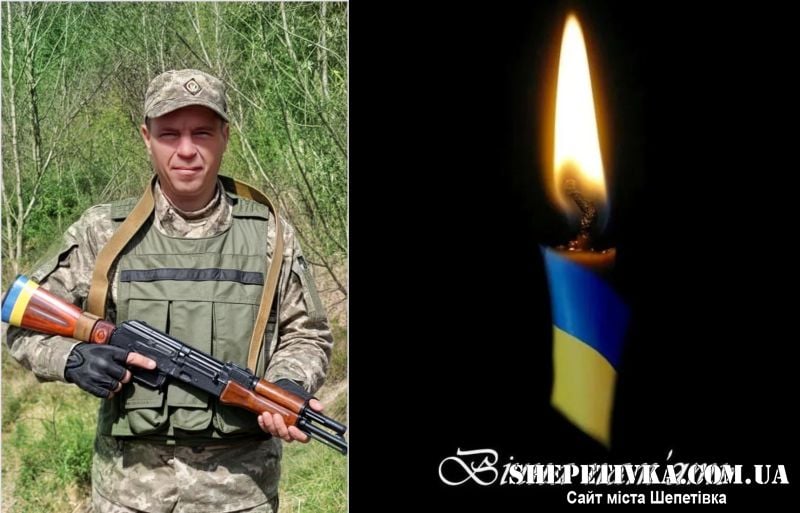 Більше року вважався безвісти зниклим: на щиті повертається Нижній Олександр Миколайович